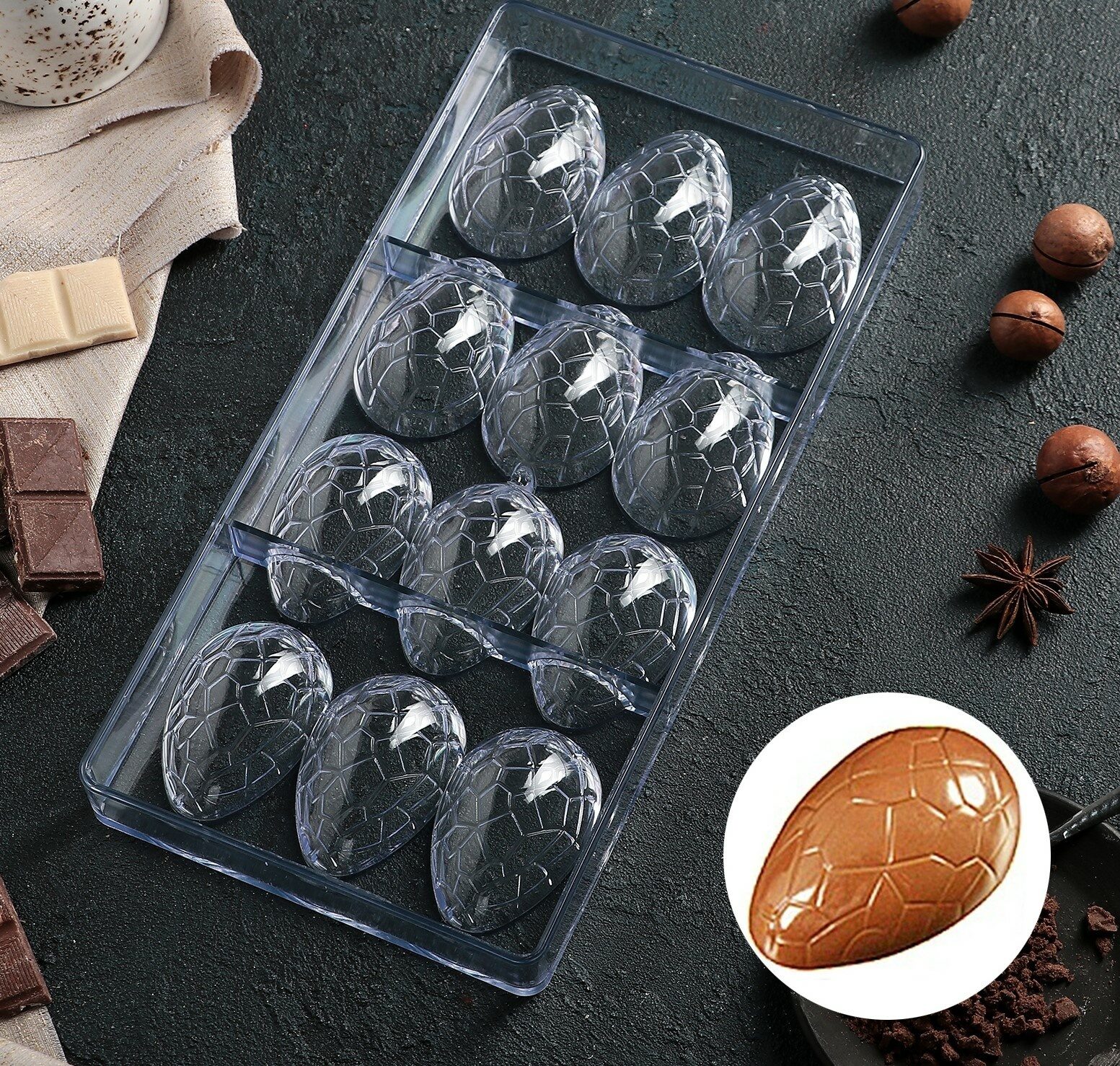 Форма для шоколада «Шоколадное яйцо», 27,5×13,5 см, 12 ячеек (3,6×5,7×1,5 см